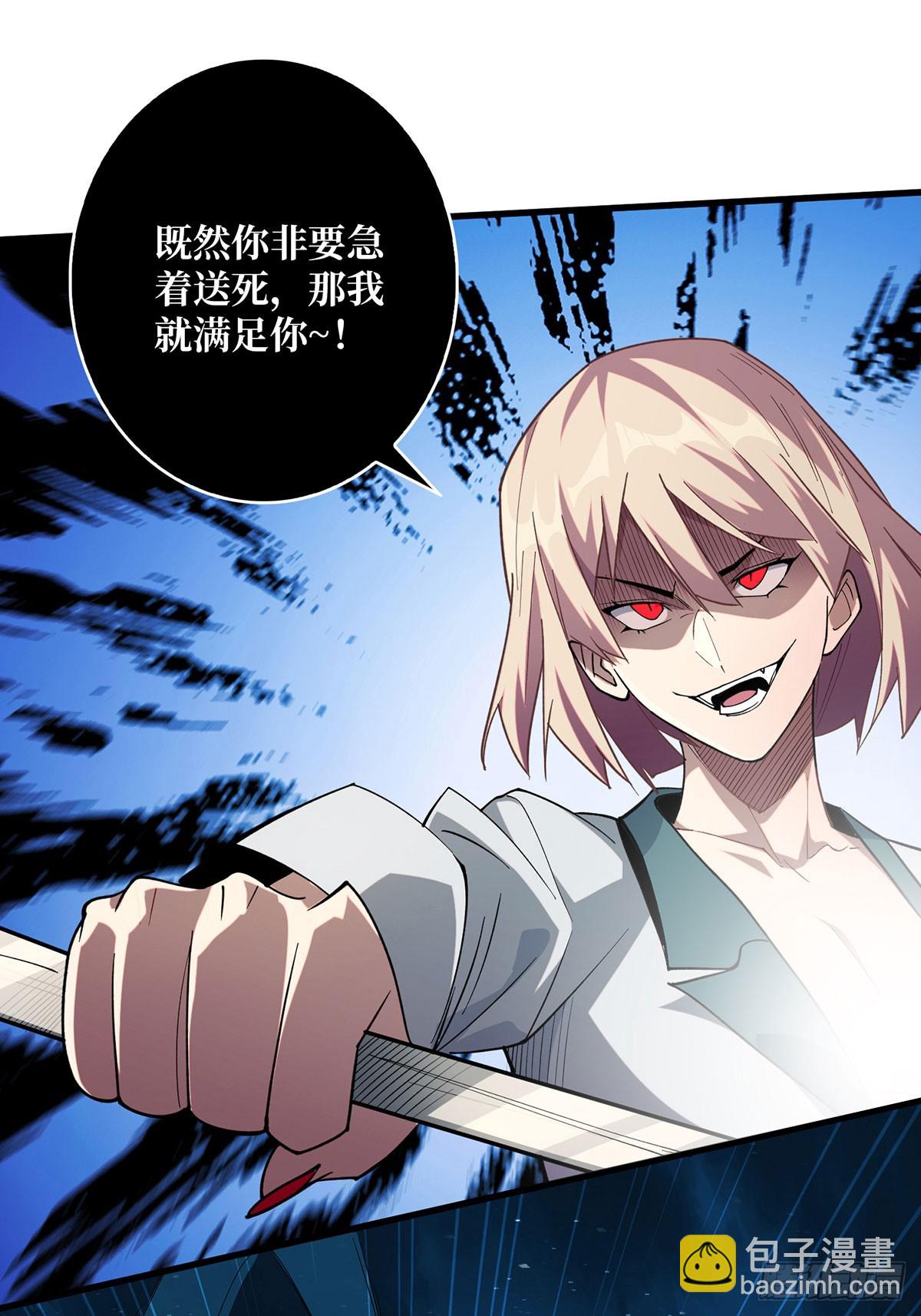 第54话 无敌是多么多么寂寞7