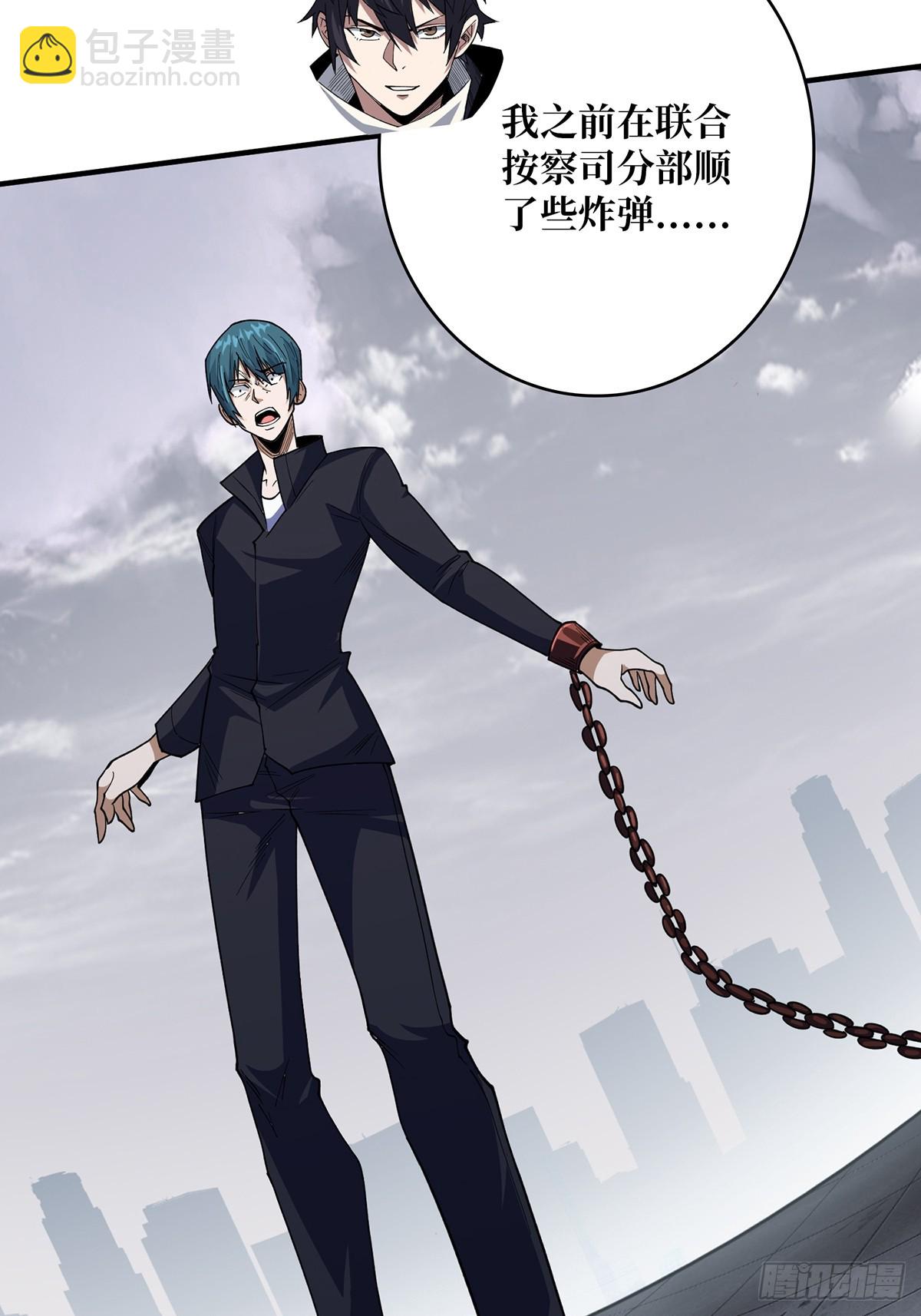 第55话 破膜狂魔35