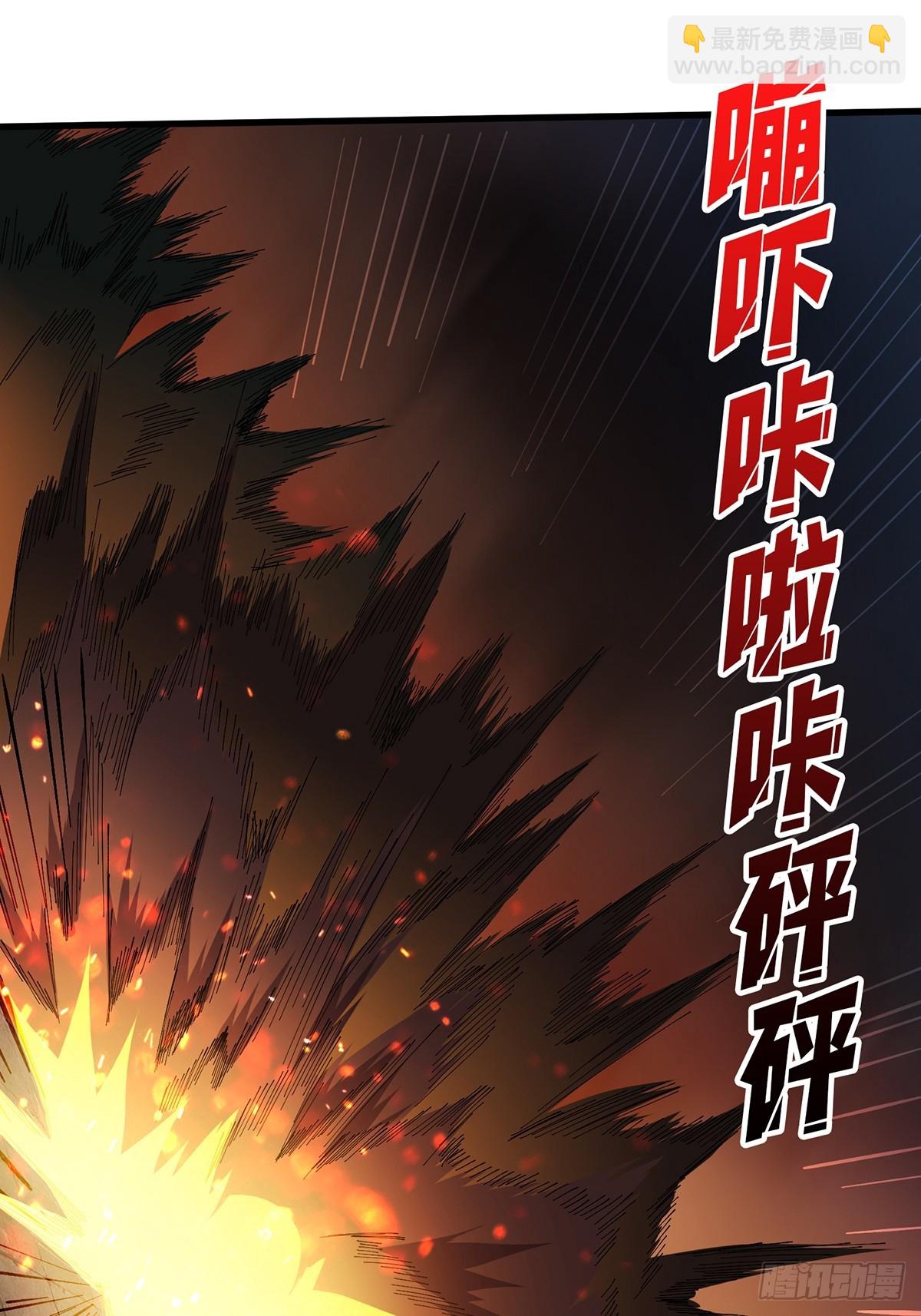 第56话 你看它笑得多开心1
