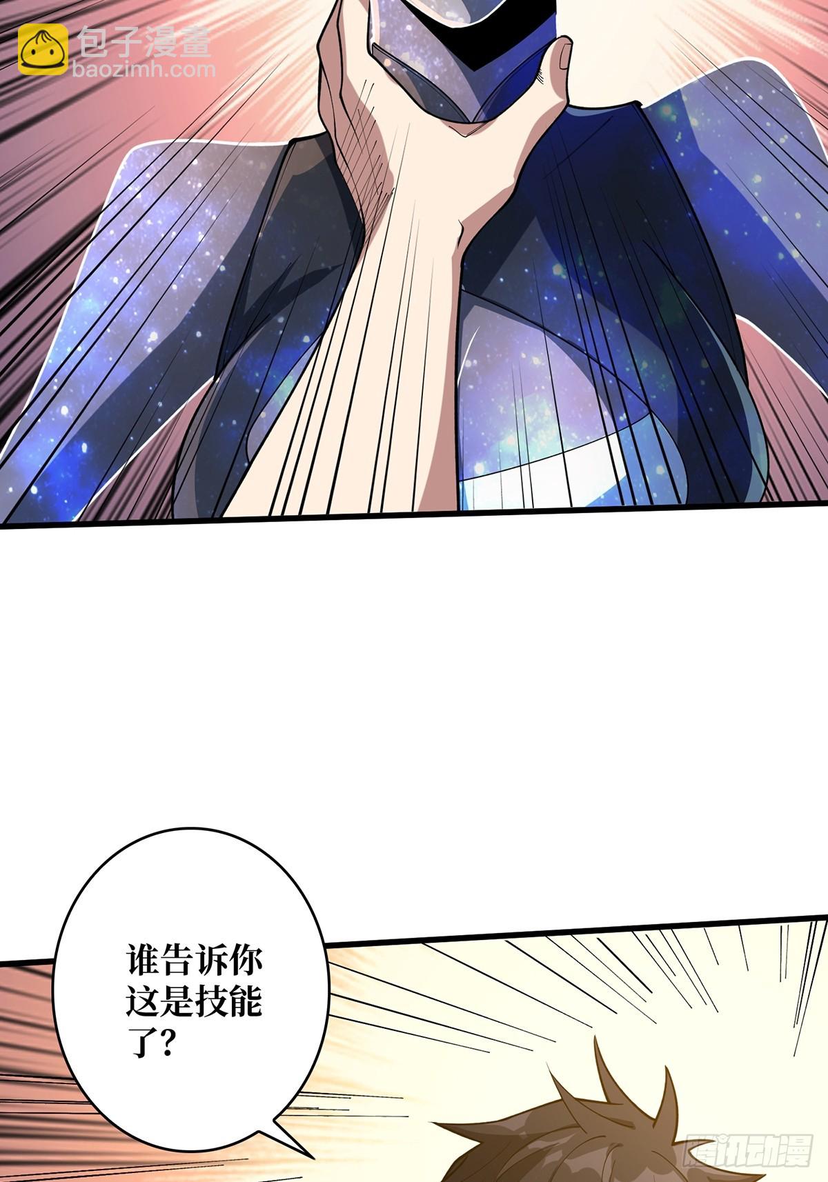 第56话 你看它笑得多开心10
