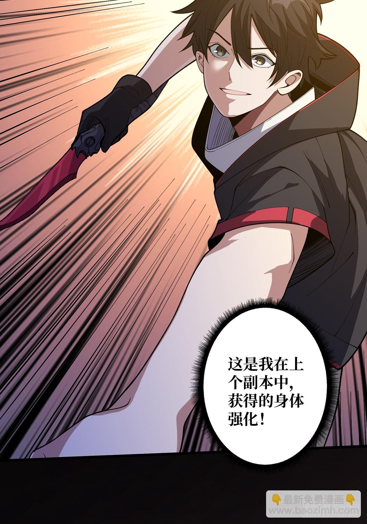 第56话 你看它笑得多开心11