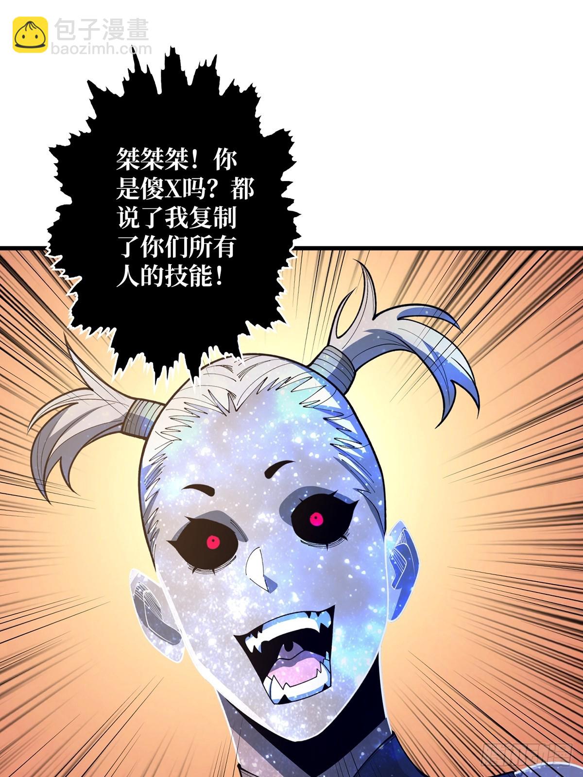 第56话 你看它笑得多开心15