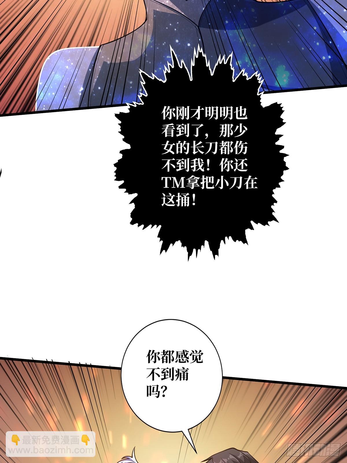 第56话 你看它笑得多开心16
