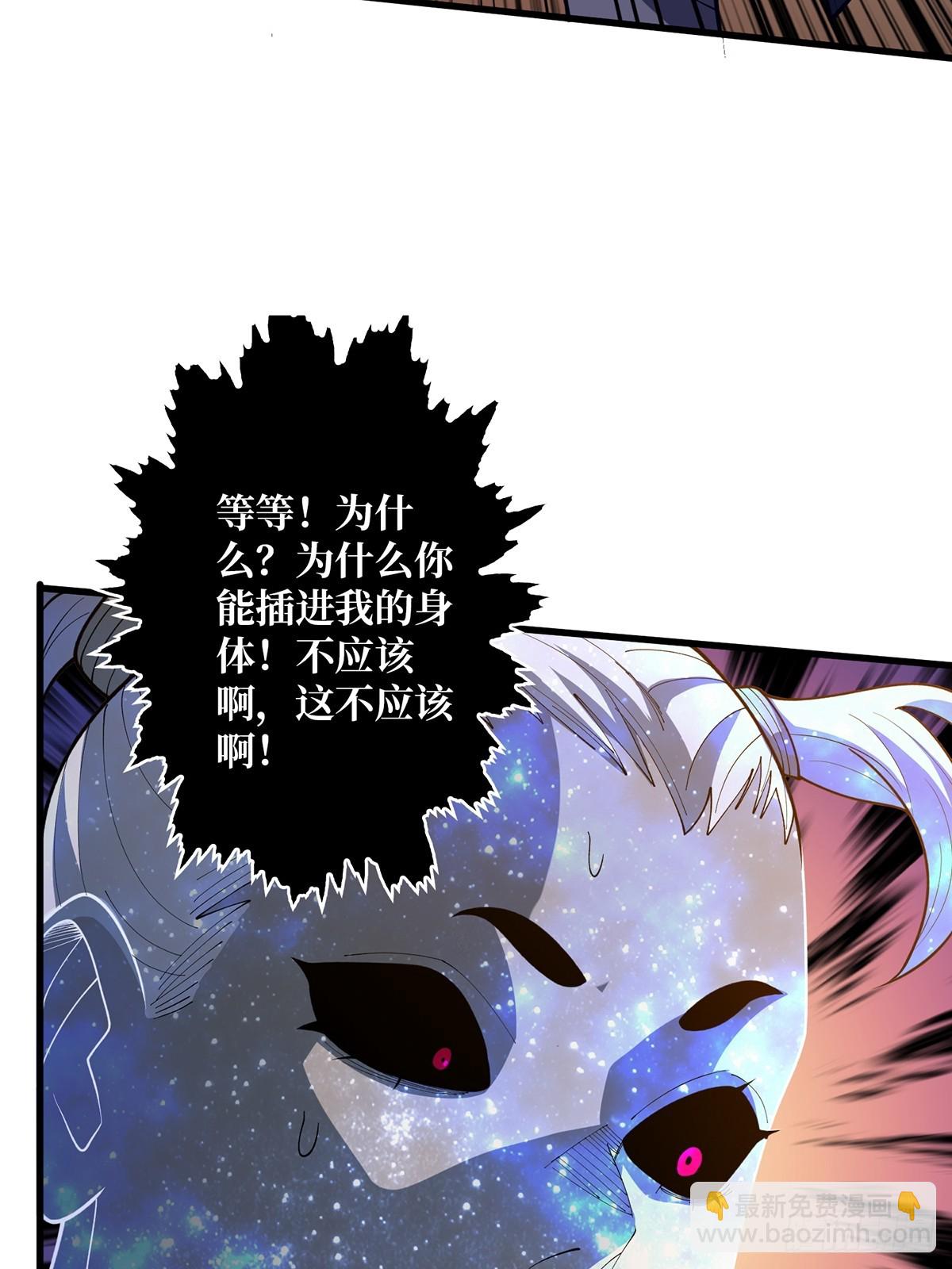 第56话 你看它笑得多开心18