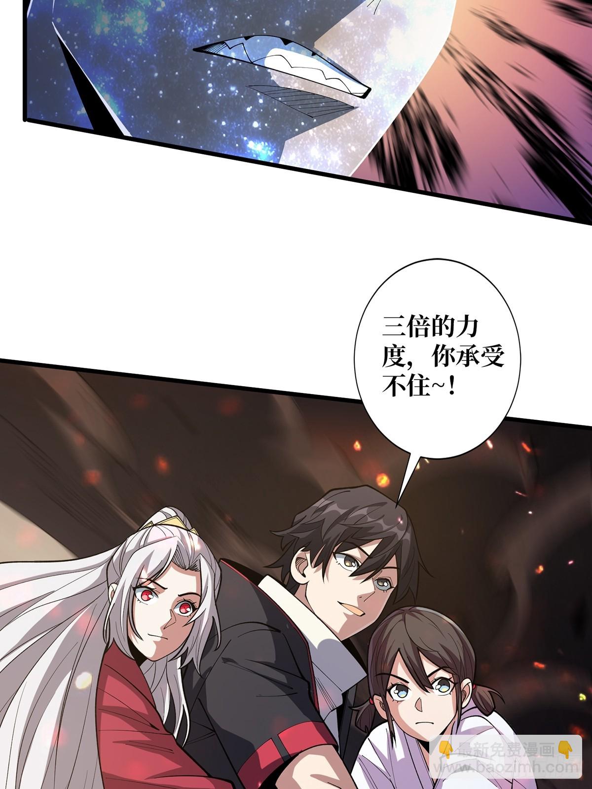 第56话 你看它笑得多开心19