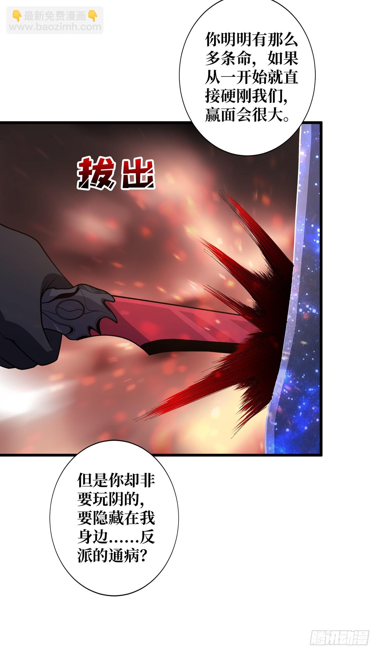 第56话 你看它笑得多开心21