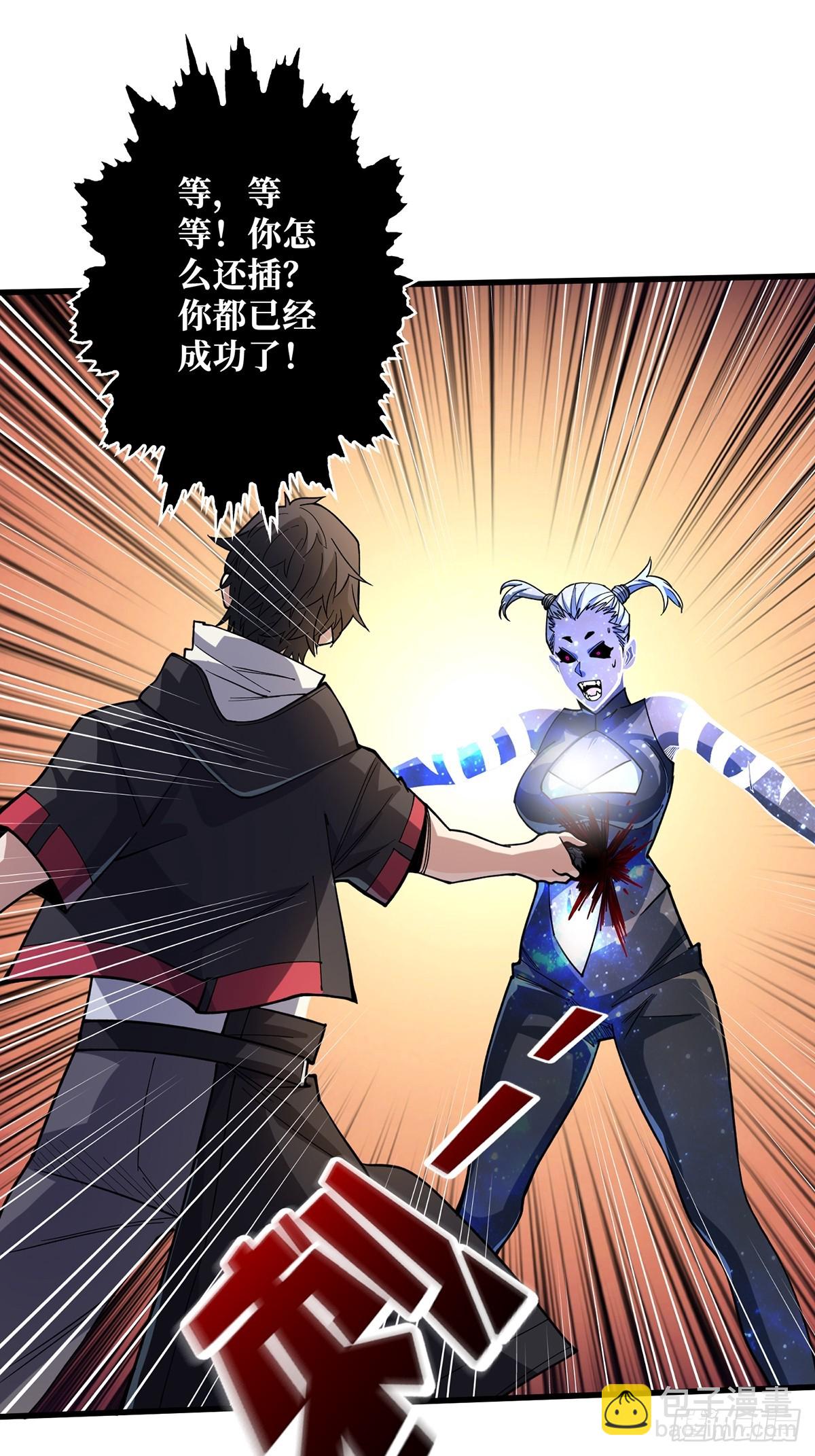 第56话 你看它笑得多开心22