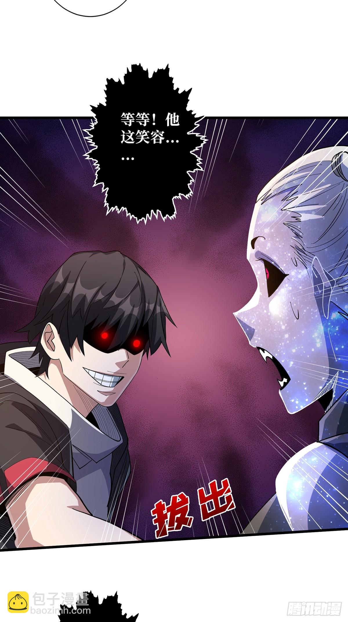 第56话 你看它笑得多开心24