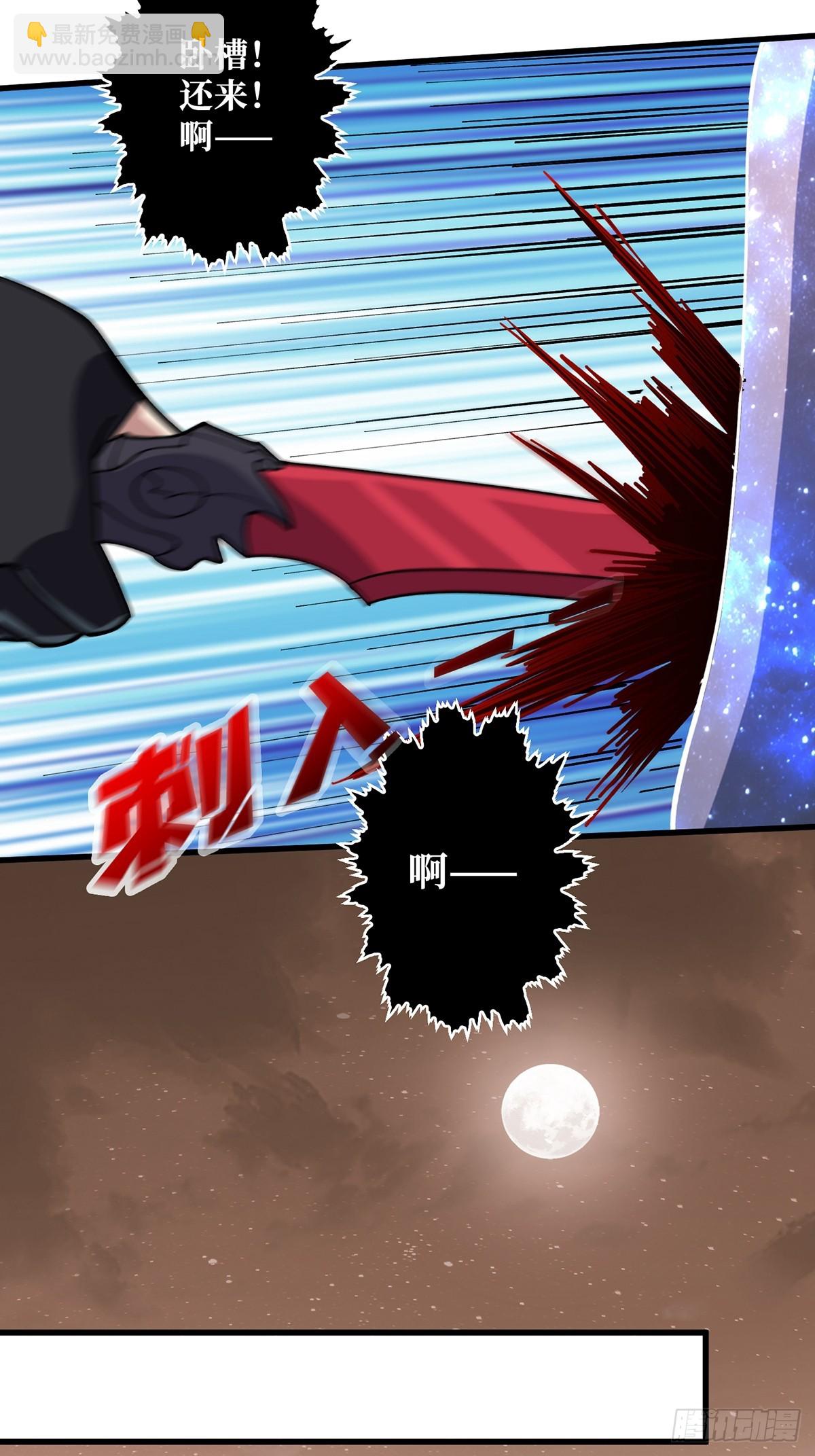 第56话 你看它笑得多开心25