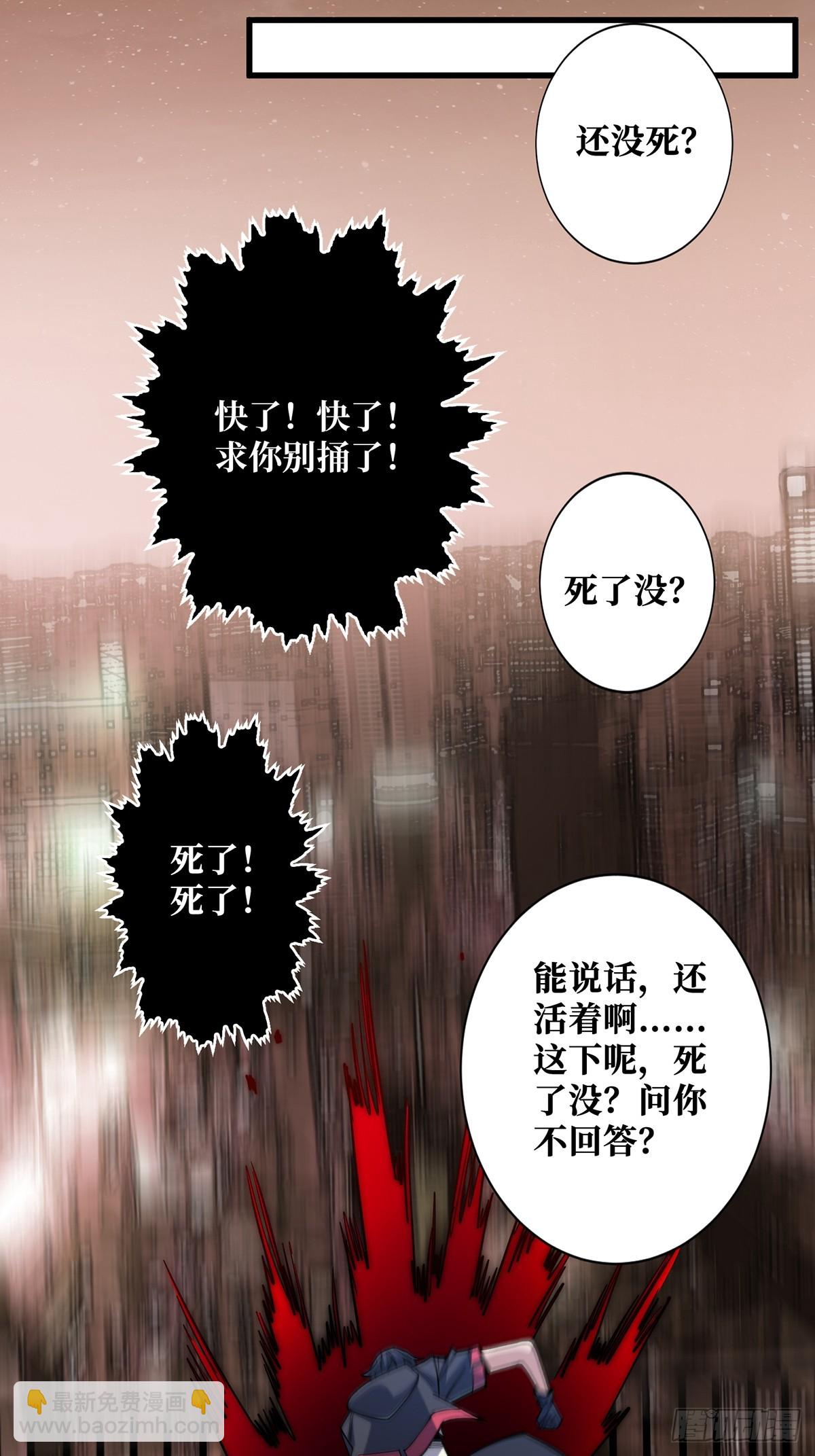 第56话 你看它笑得多开心26