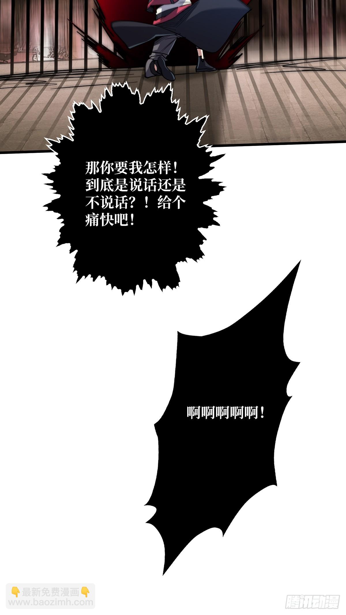 第56话 你看它笑得多开心27