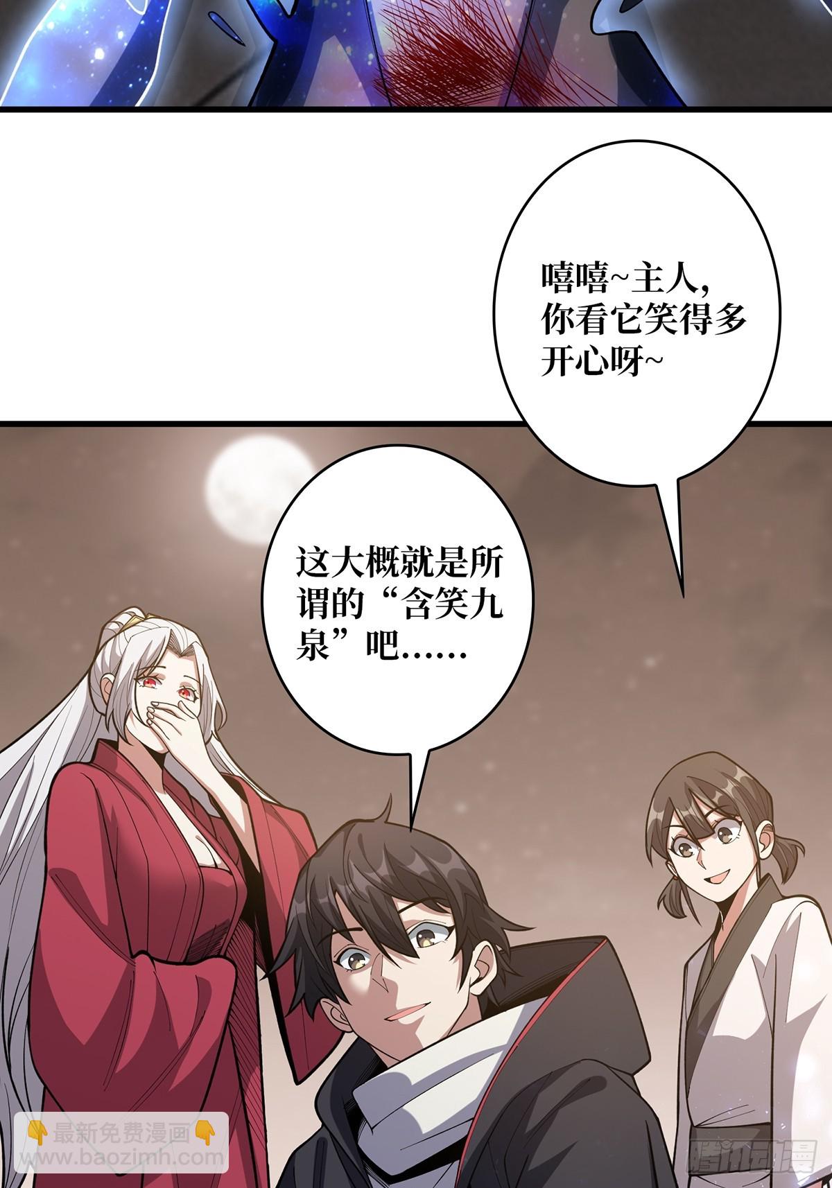 第56话 你看它笑得多开心29