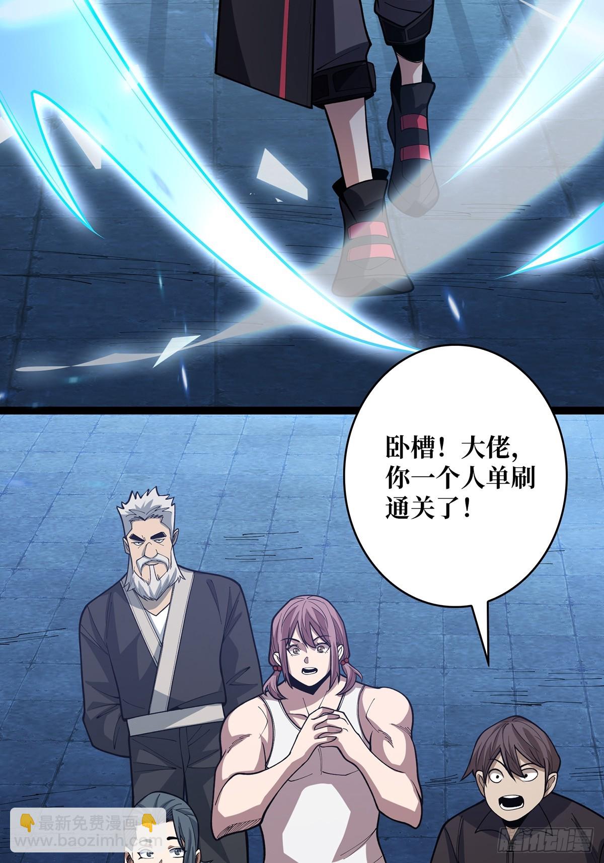 第56话 你看它笑得多开心33