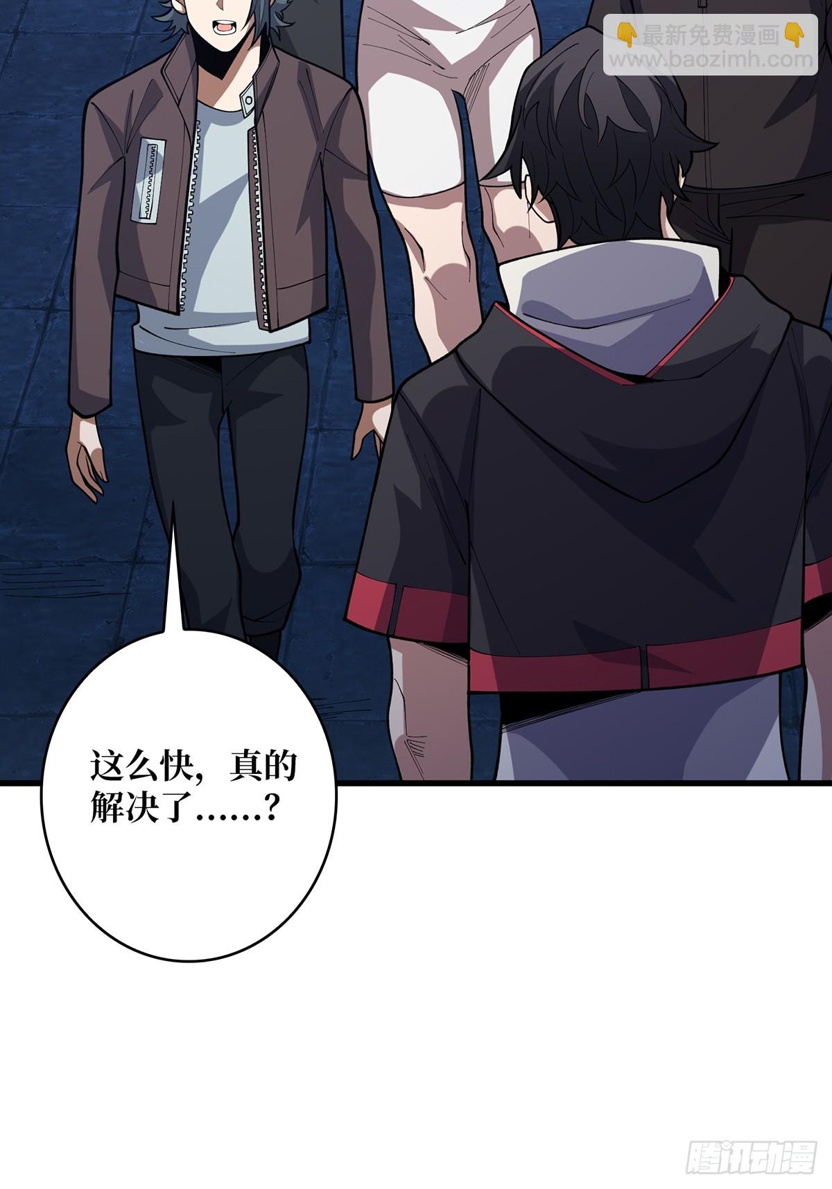 第56话 你看它笑得多开心34