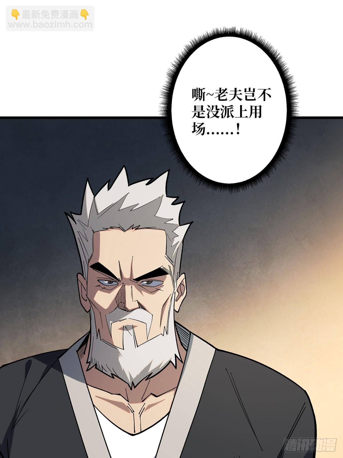 第56话 你看它笑得多开心35
