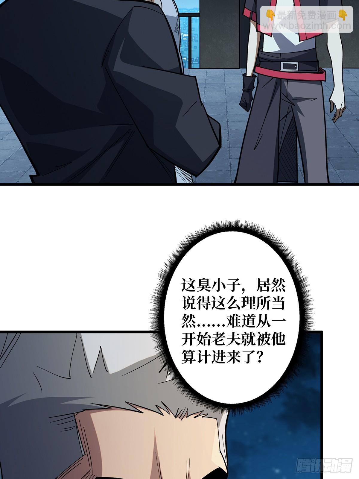 第56话 你看它笑得多开心37