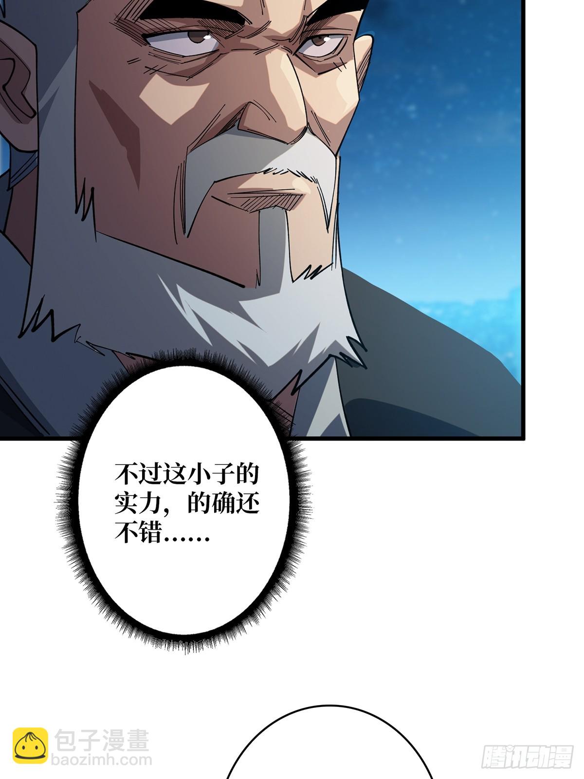 第56话 你看它笑得多开心38