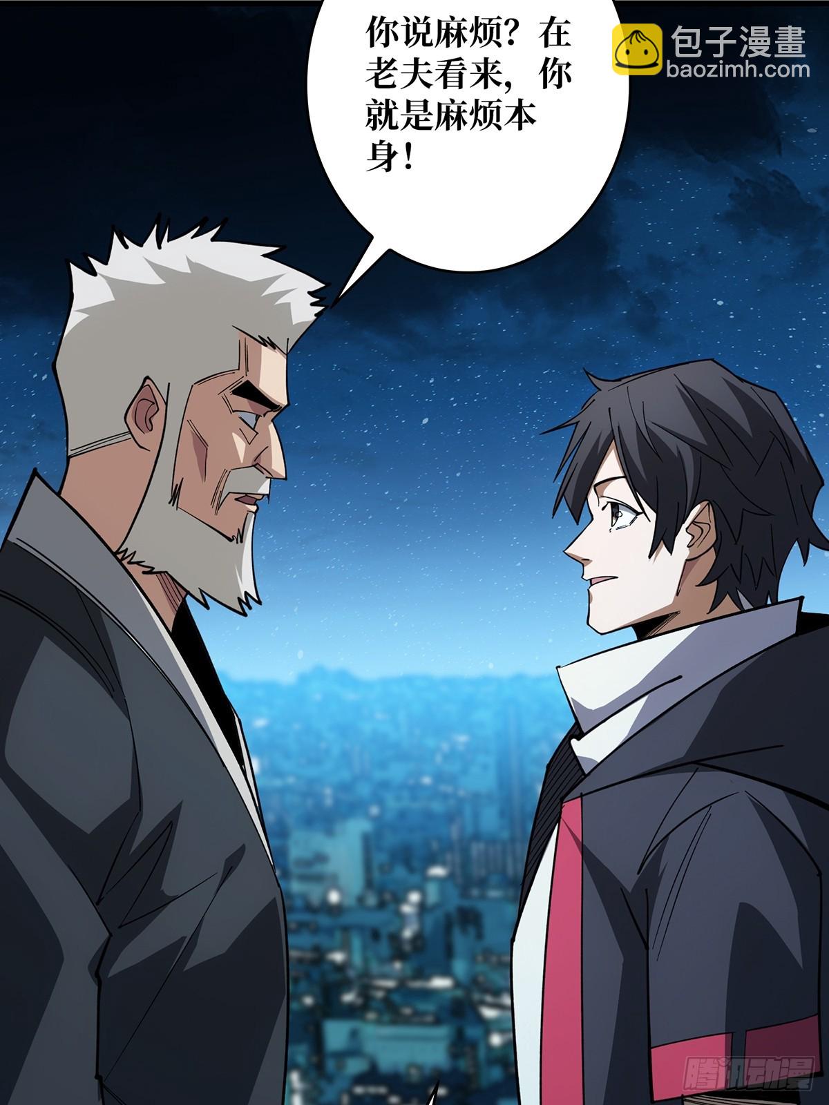 第56话 你看它笑得多开心39