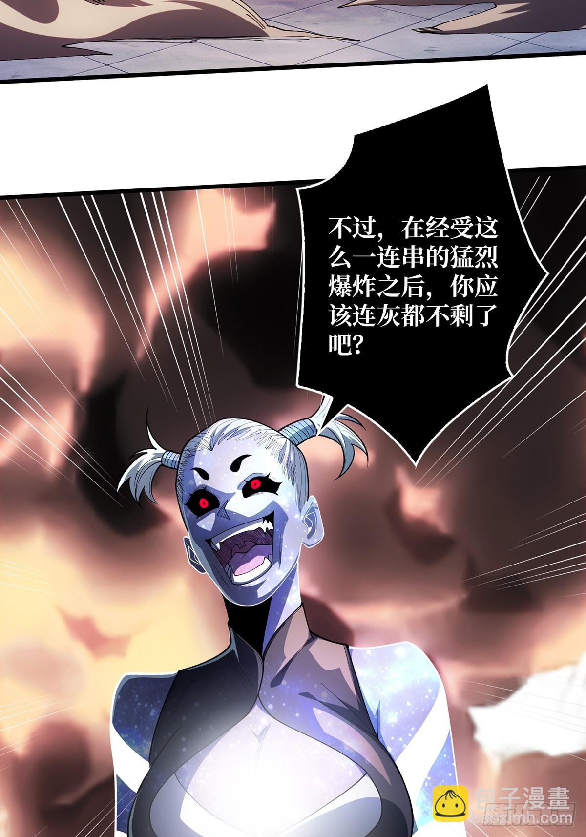 第56话 你看它笑得多开心4