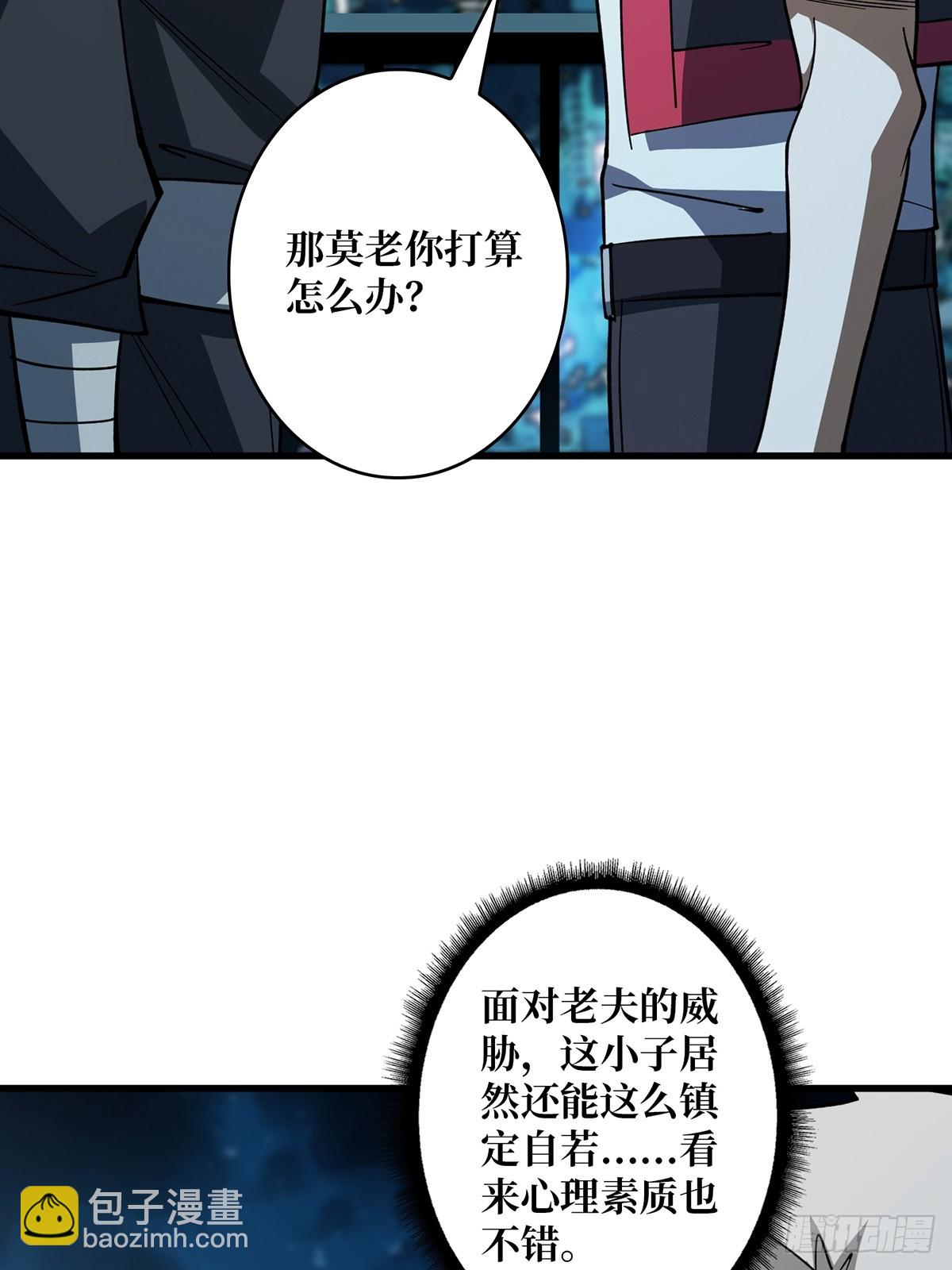 第56话 你看它笑得多开心40