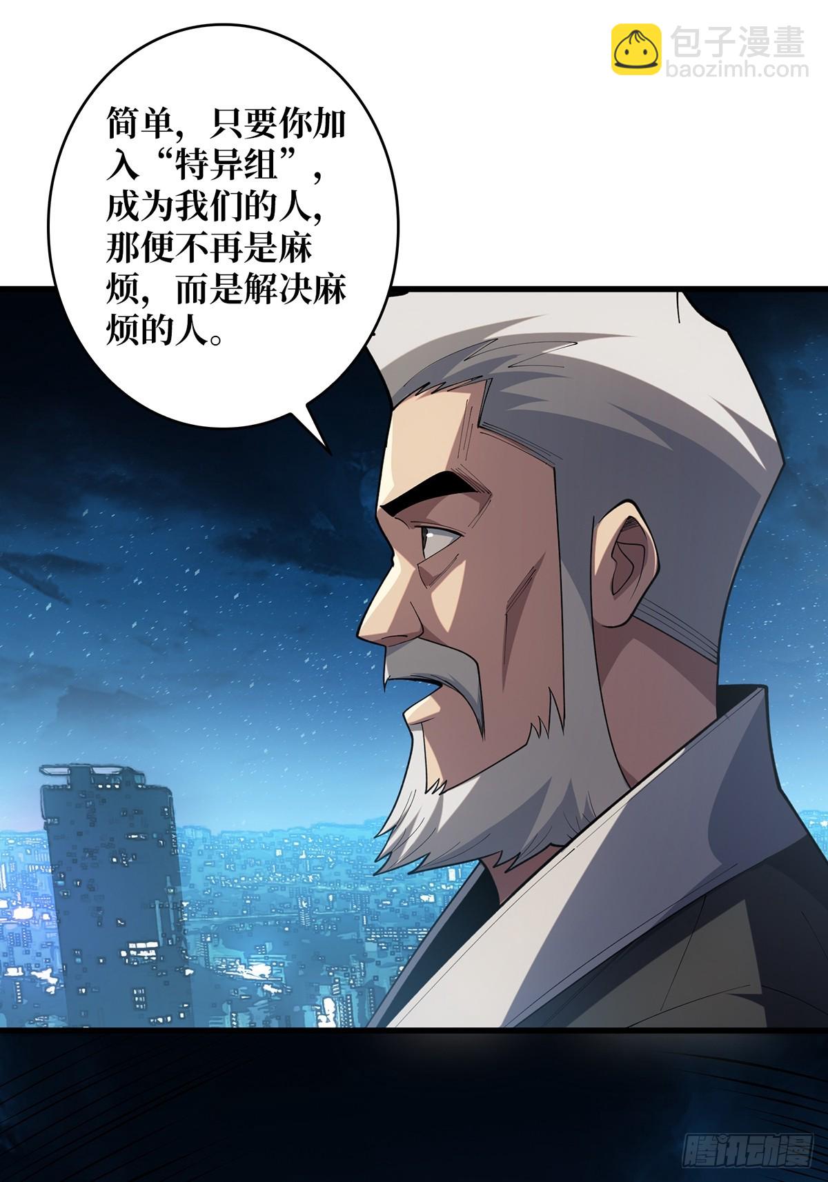 第56话 你看它笑得多开心42