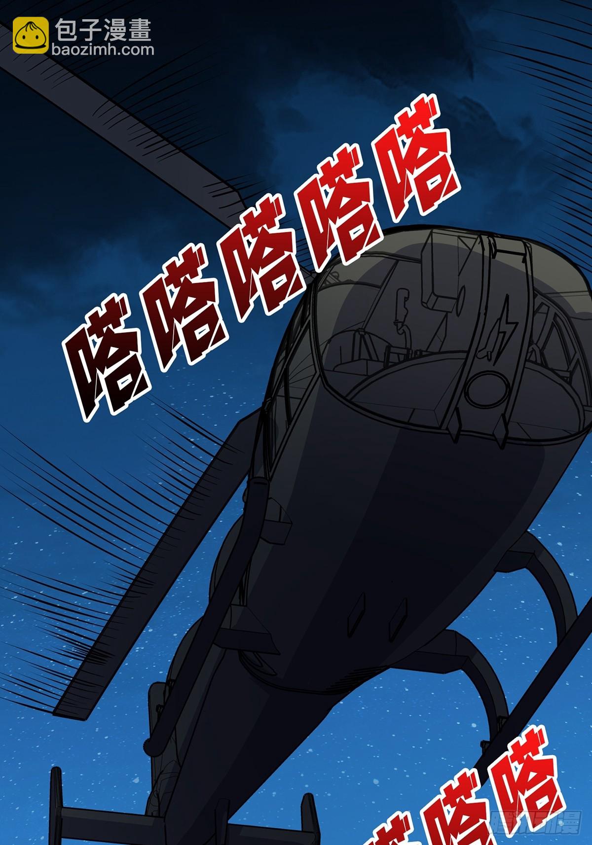 第56话 你看它笑得多开心43