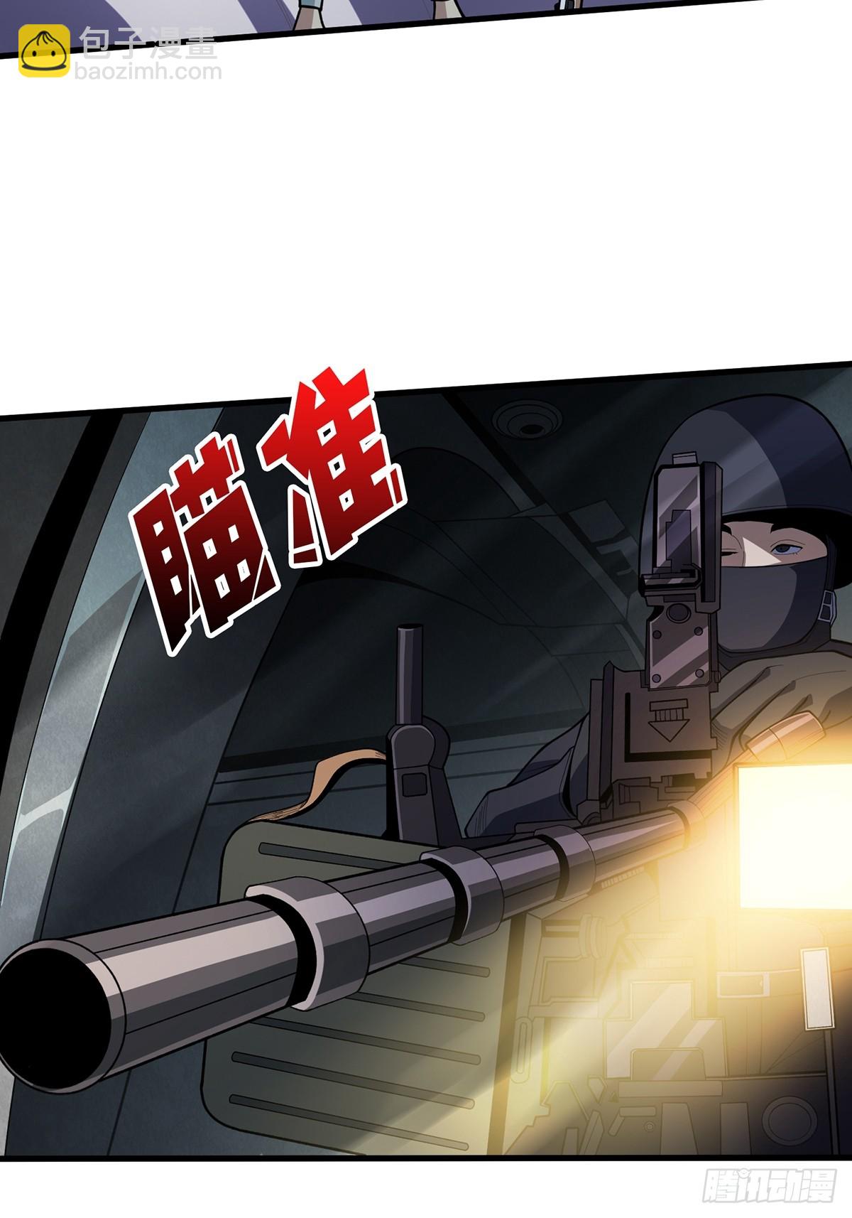 第56话 你看它笑得多开心45
