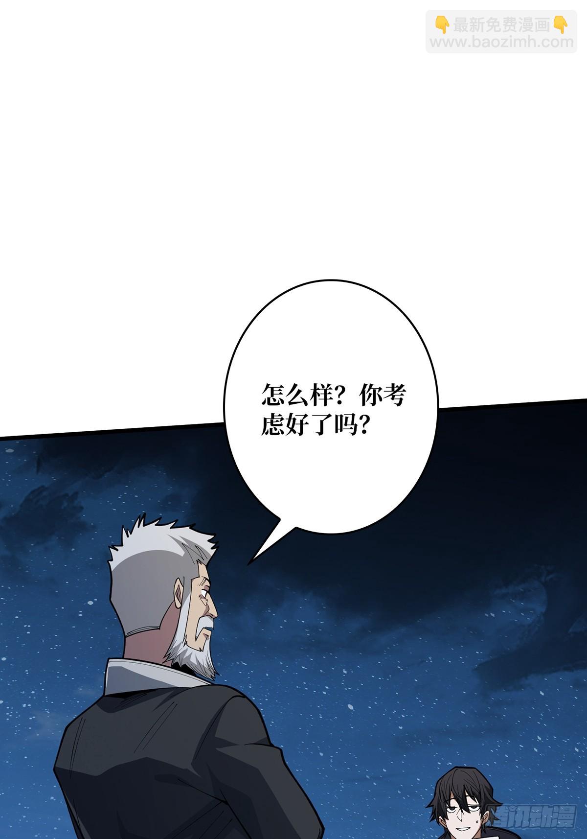 第56话 你看它笑得多开心46