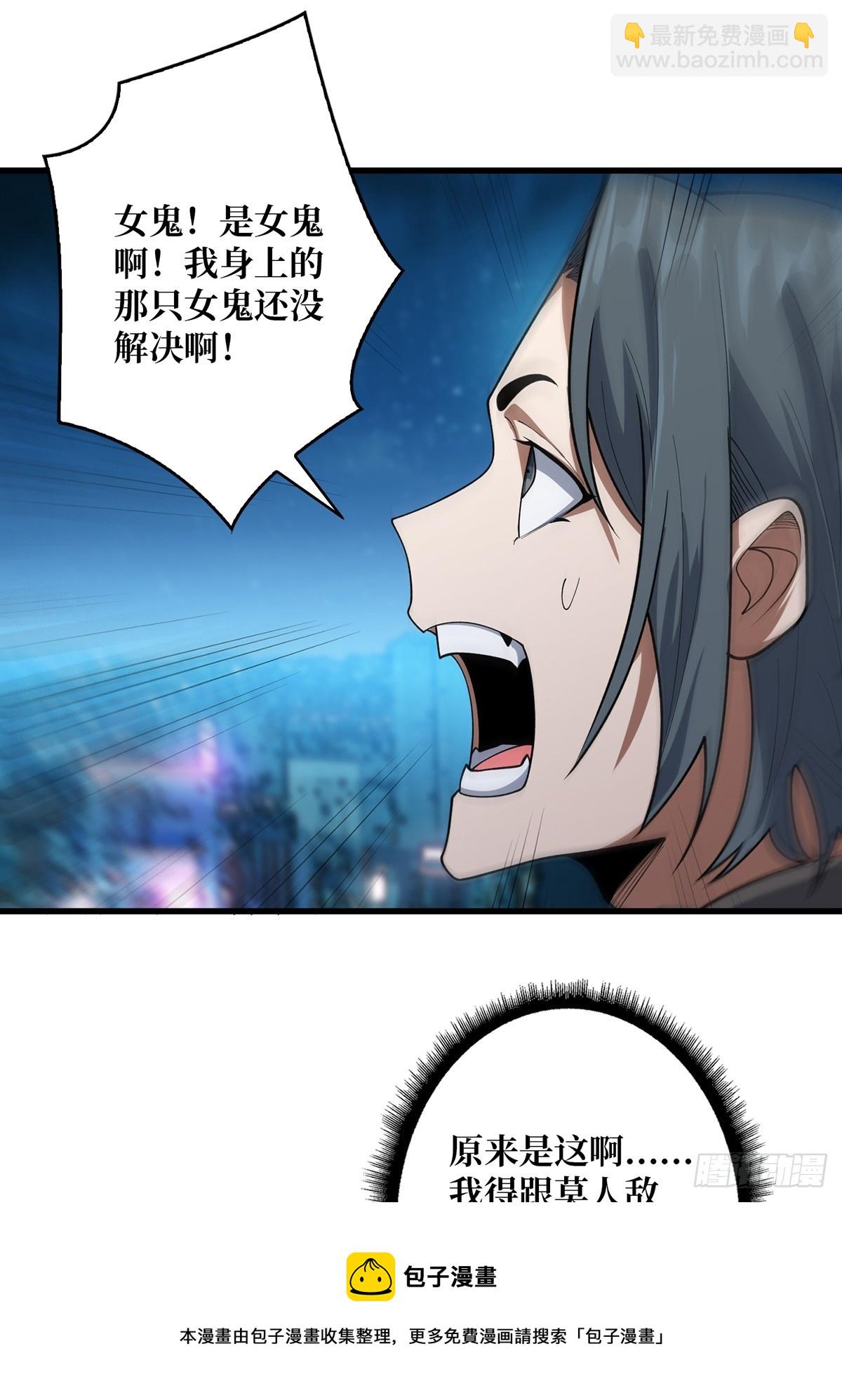 第56话 你看它笑得多开心49