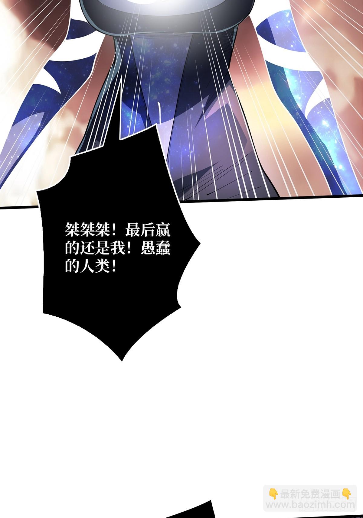 第56话 你看它笑得多开心5