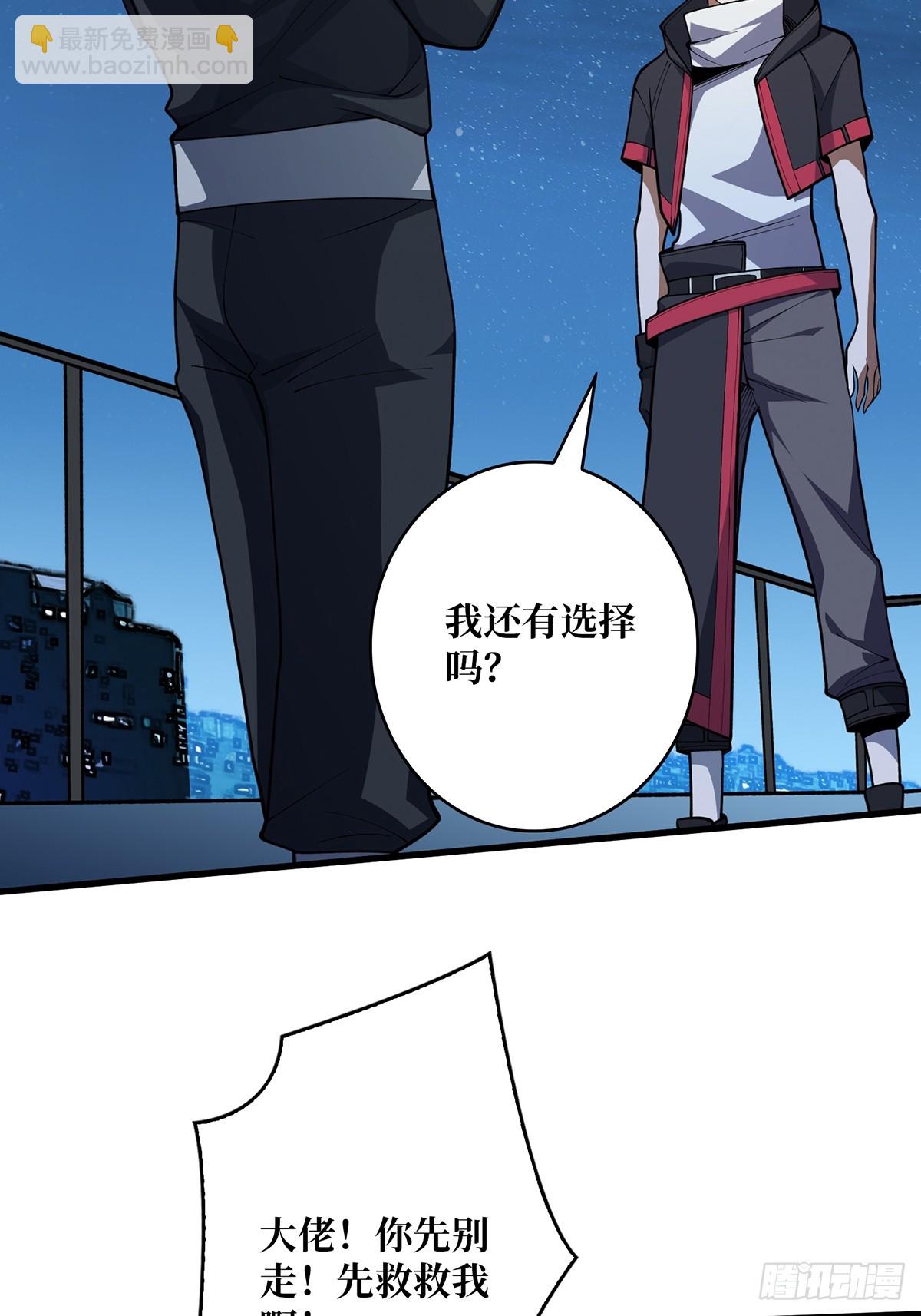 第56话 你看它笑得多开心51