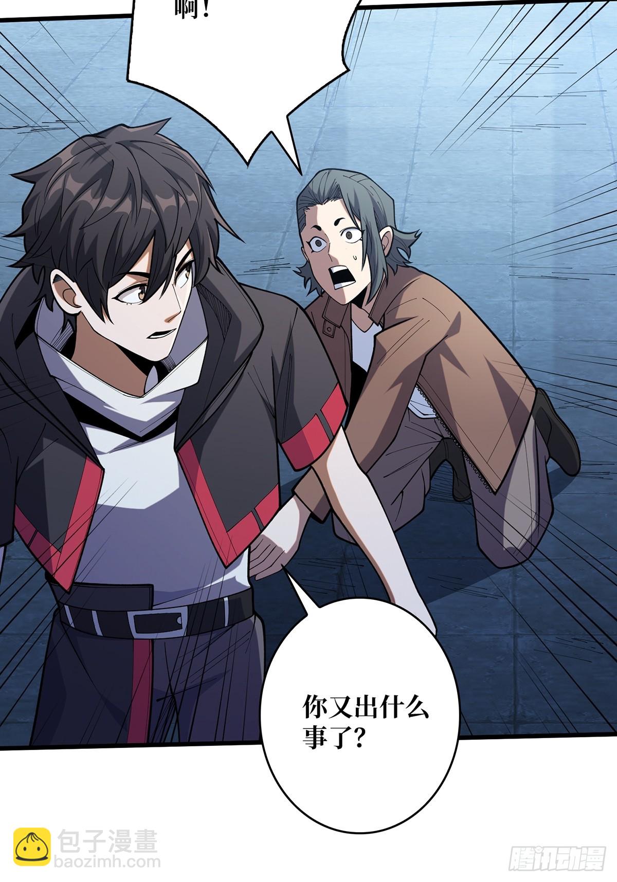 第56话 你看它笑得多开心52