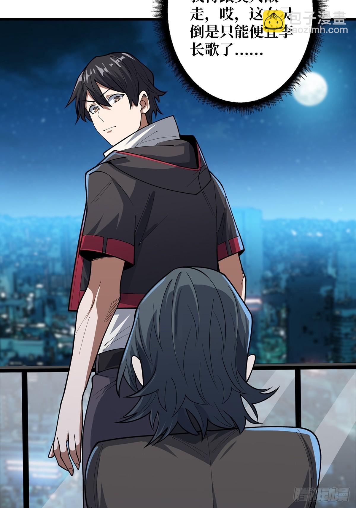 第56话 你看它笑得多开心54