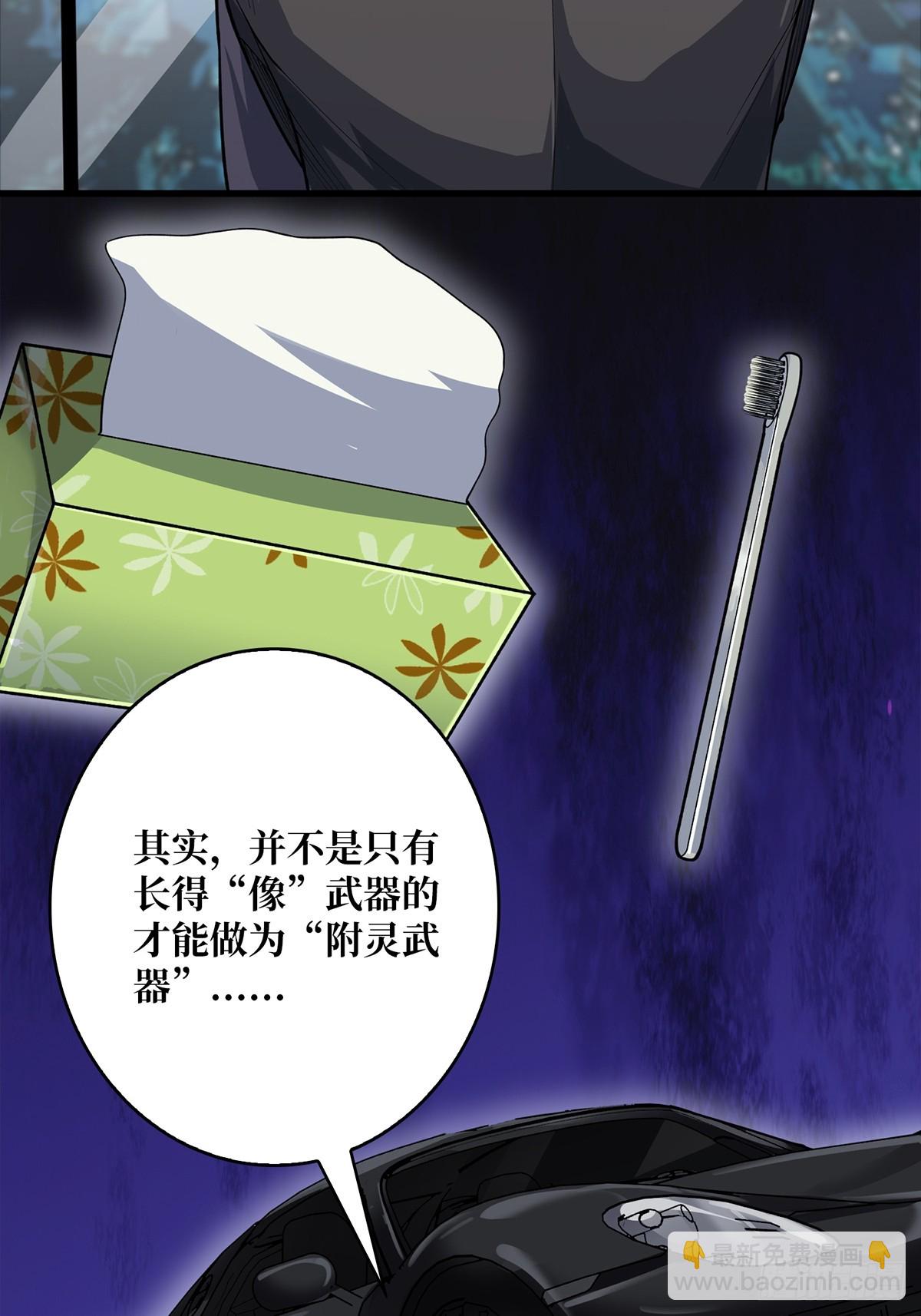 第56话 你看它笑得多开心55