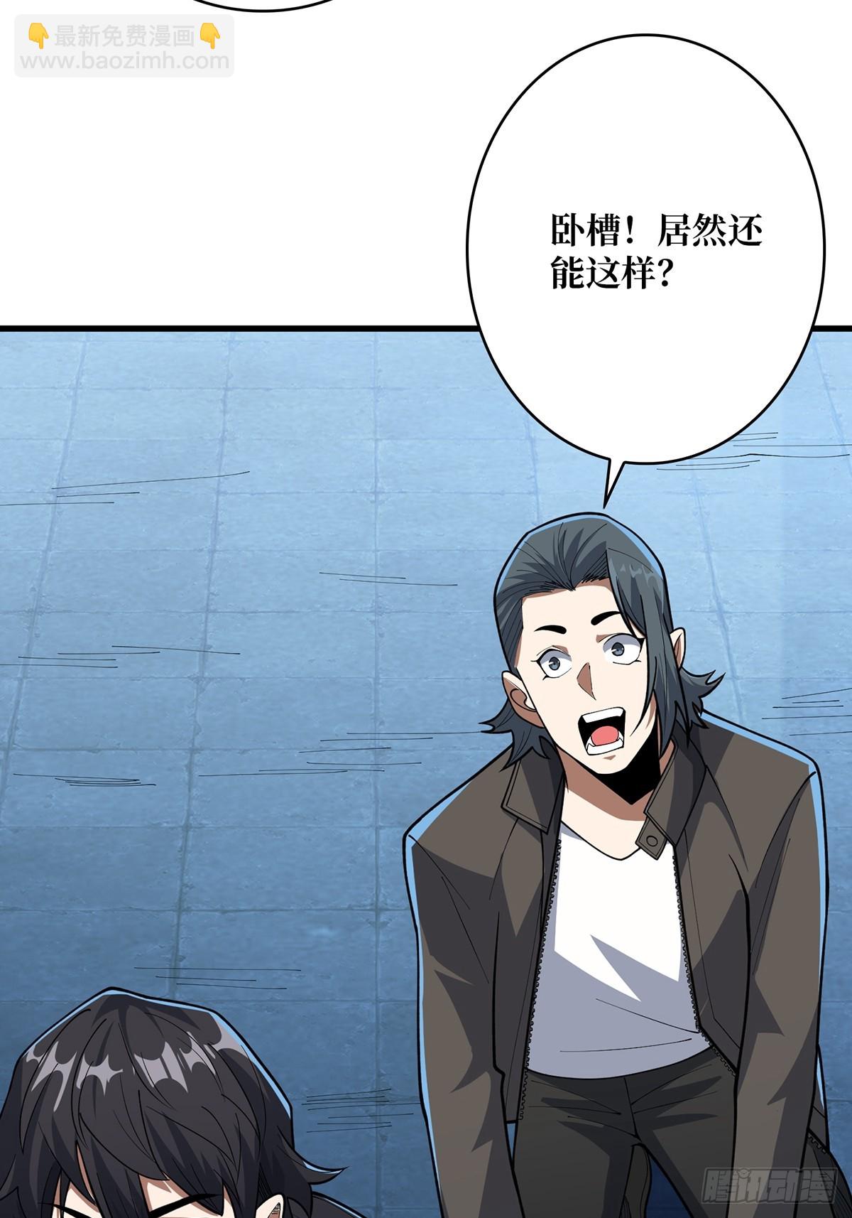 第56话 你看它笑得多开心57