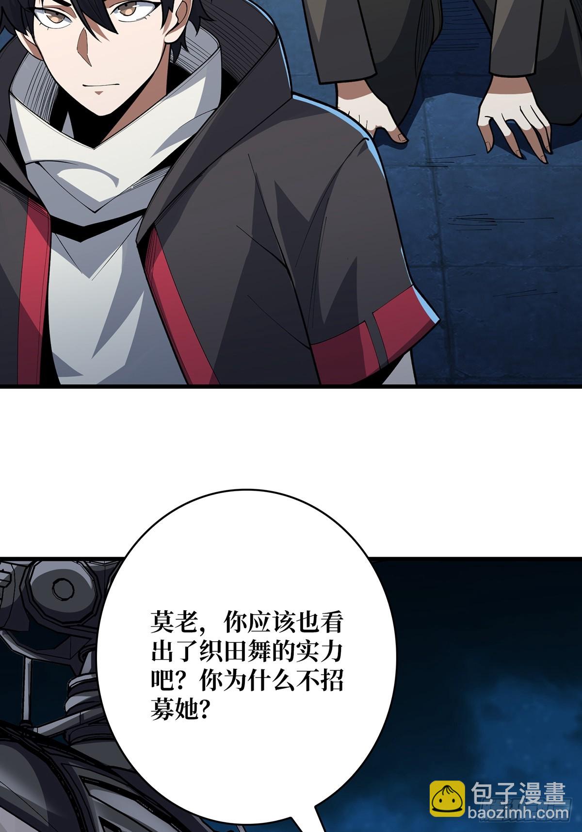 第56话 你看它笑得多开心58