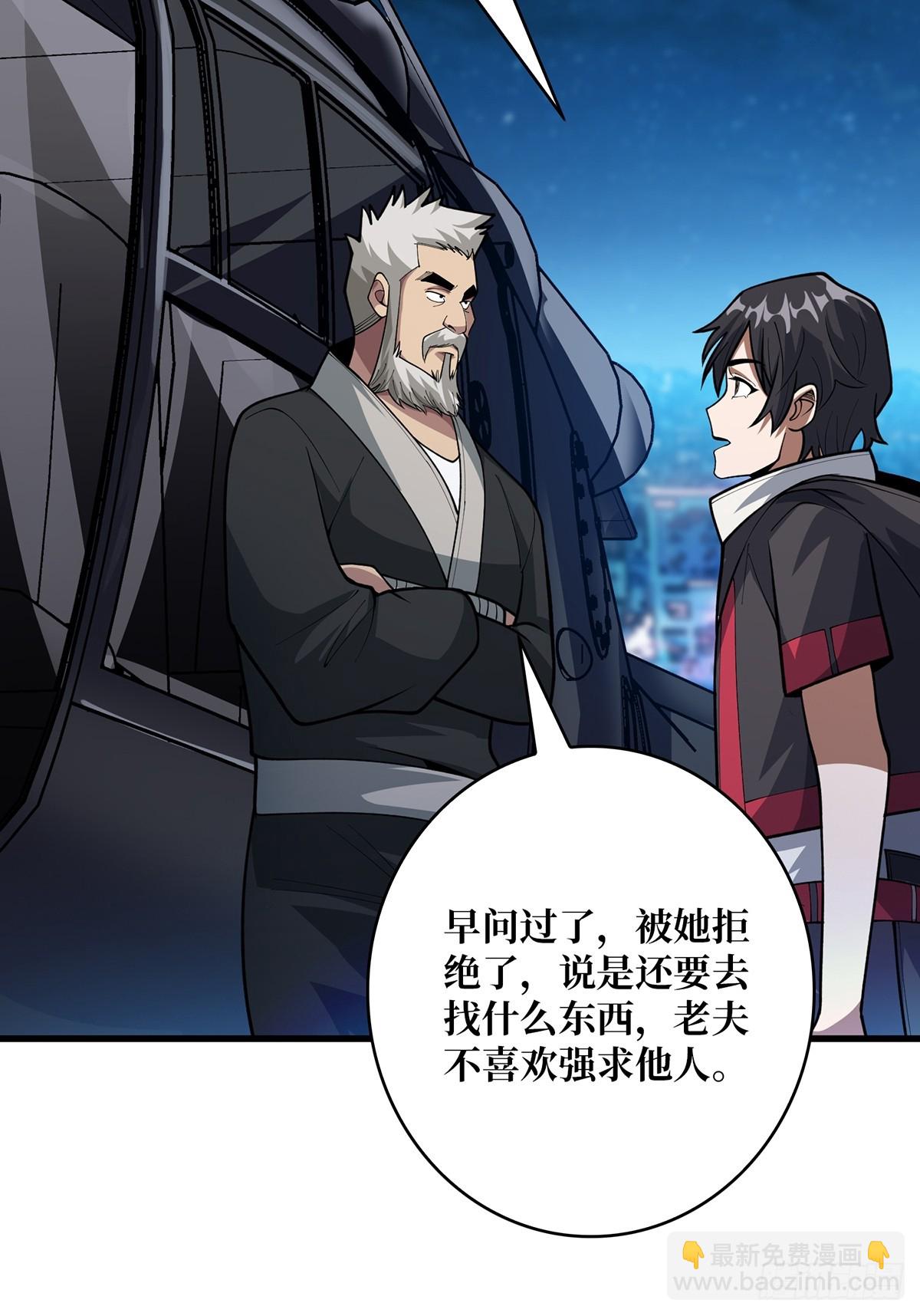 第56话 你看它笑得多开心59