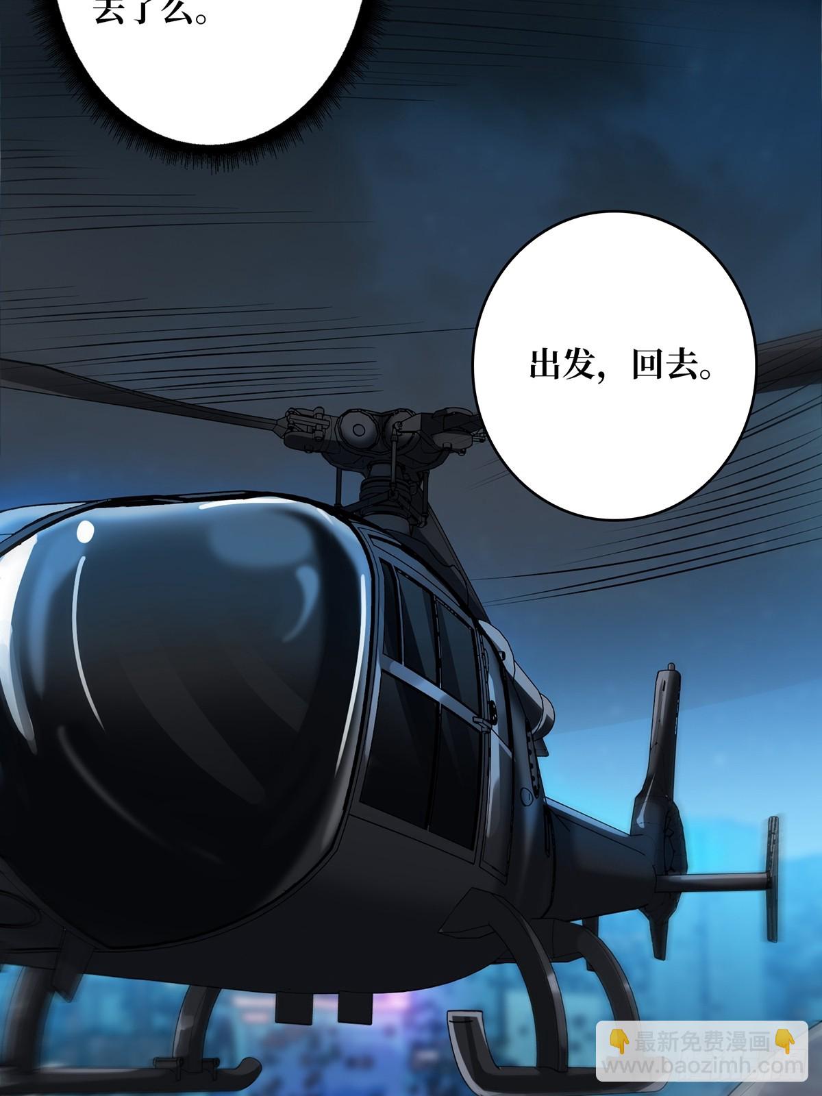 第56话 你看它笑得多开心61