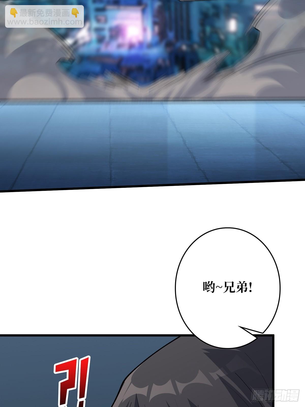 第56话 你看它笑得多开心62
