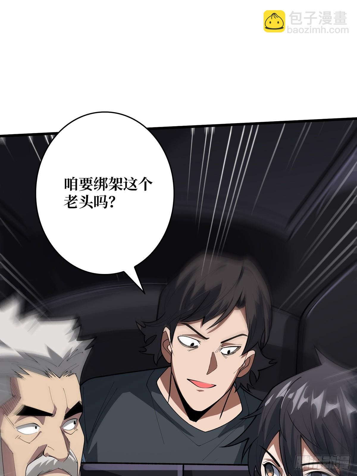 第56话 你看它笑得多开心64