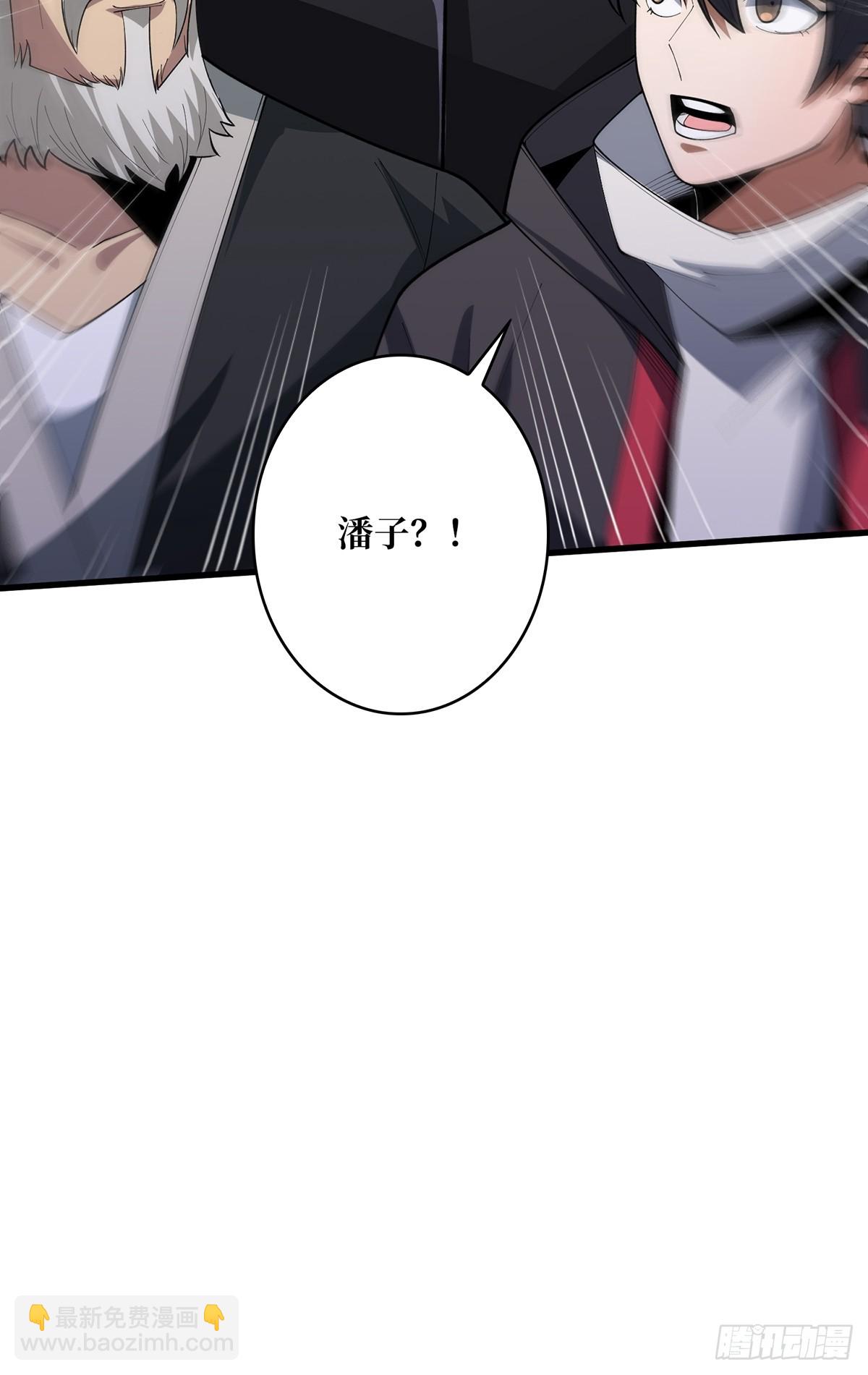 第56话 你看它笑得多开心65