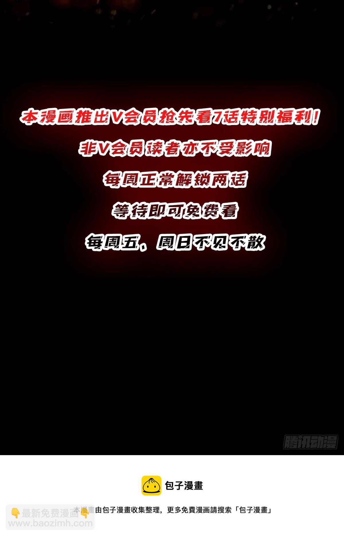 第56话 你看它笑得多开心67