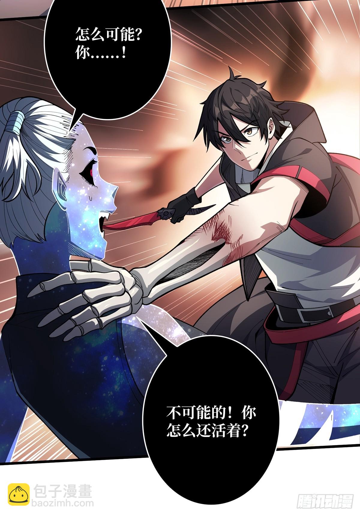 第56话 你看它笑得多开心7