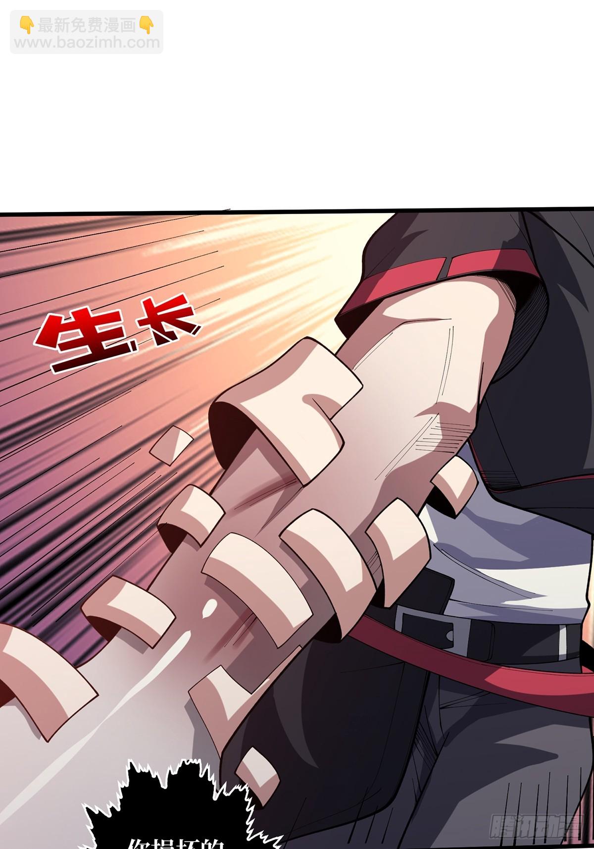 第56话 你看它笑得多开心8