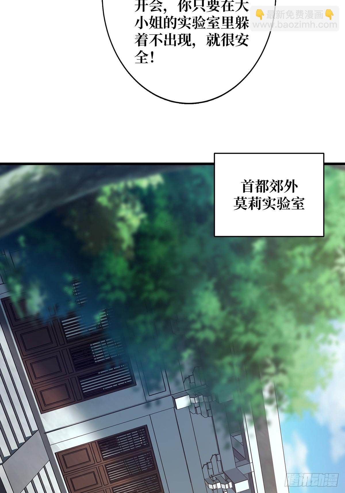 第57话 干脆别做人了吧？18