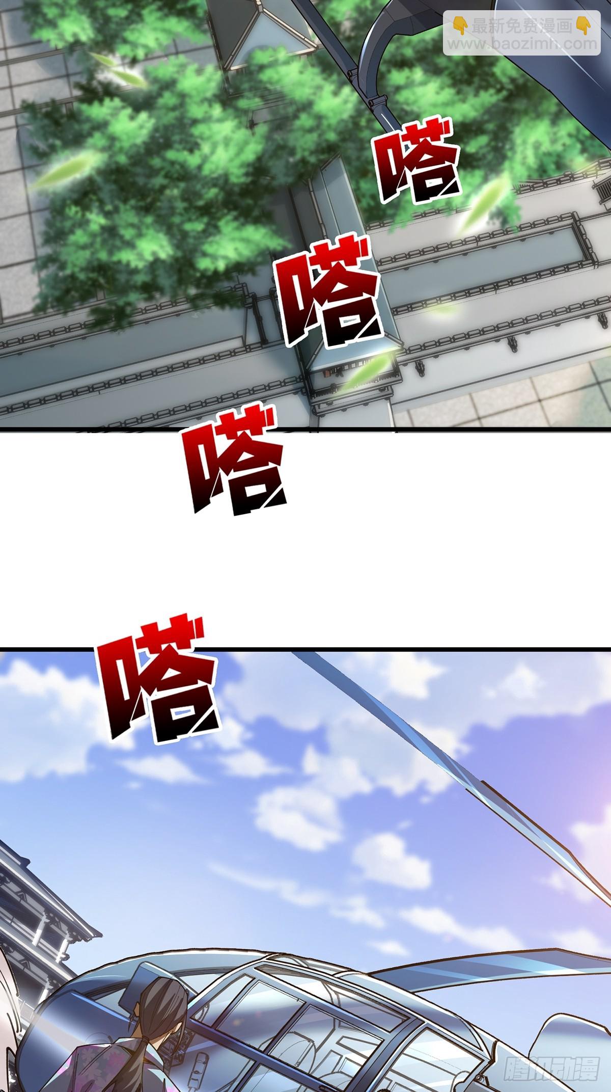 第57话 干脆别做人了吧？2