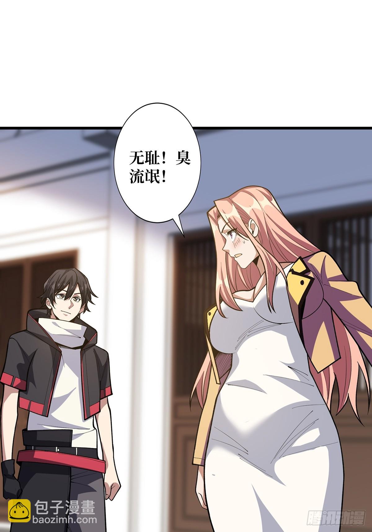 第57话 干脆别做人了吧？26