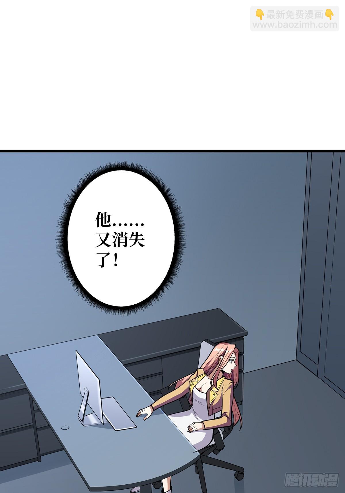 第57话 干脆别做人了吧？48