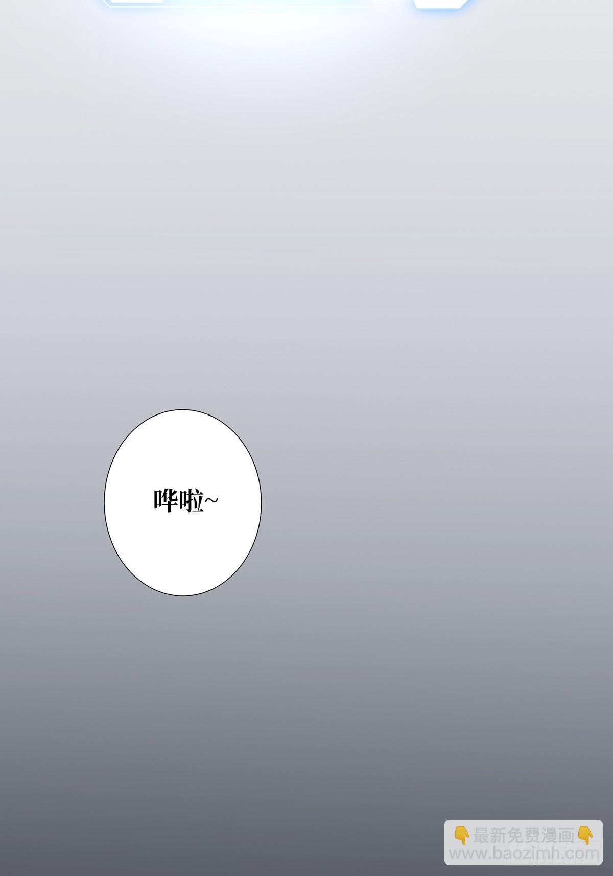 第57话 干脆别做人了吧？54