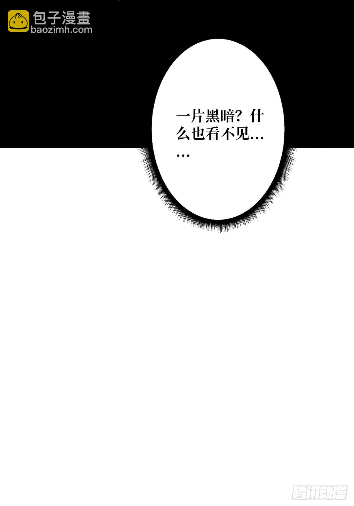 第57话 干脆别做人了吧？57